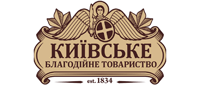 Київське благодійне товариство